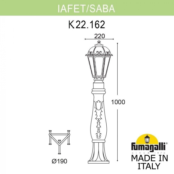 Наземный фонарь Saba K22.162.000.AXF1R Fumagalli фото